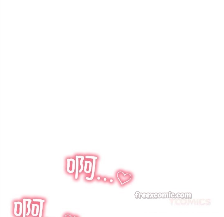 親密寶鑒，第31話，第 84 页