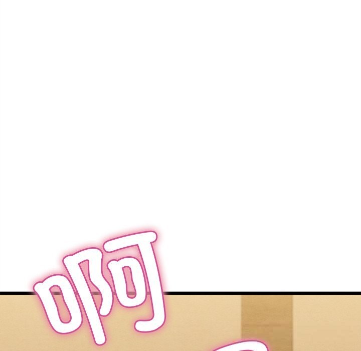 親密寶鑒，第34話，第 65 页