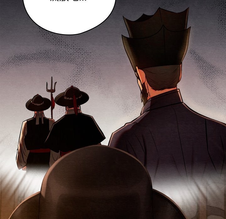 親密寶鑒，第38話，第 123 页