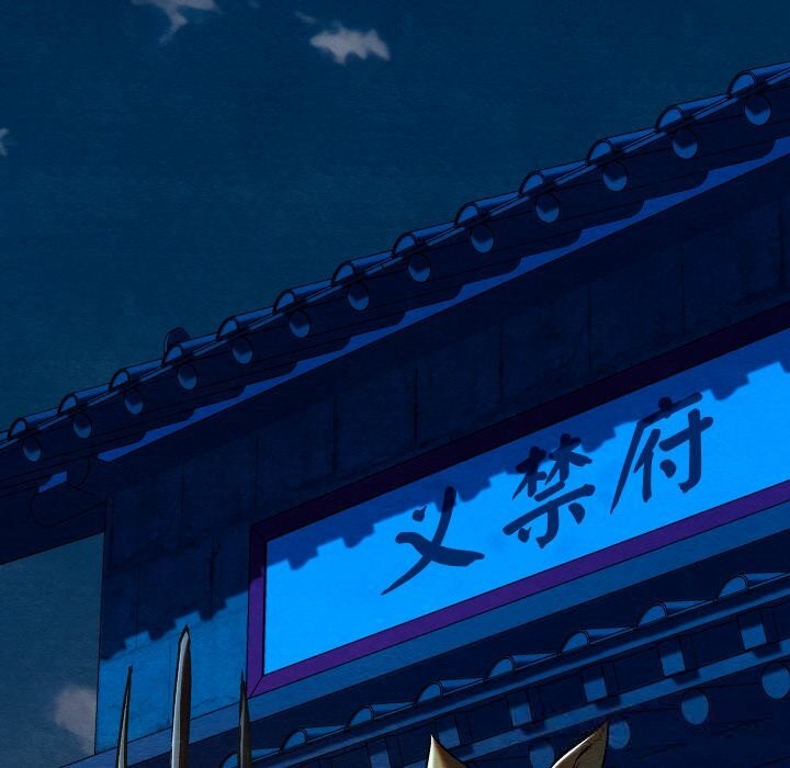 親密寶鑒，第38話，第 44 页
