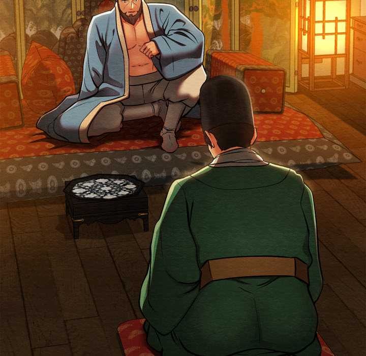 親密寶鑒，第41話，第 125 页