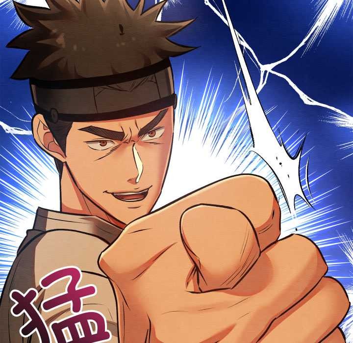 親密寶鑒，第42話，第 65 页