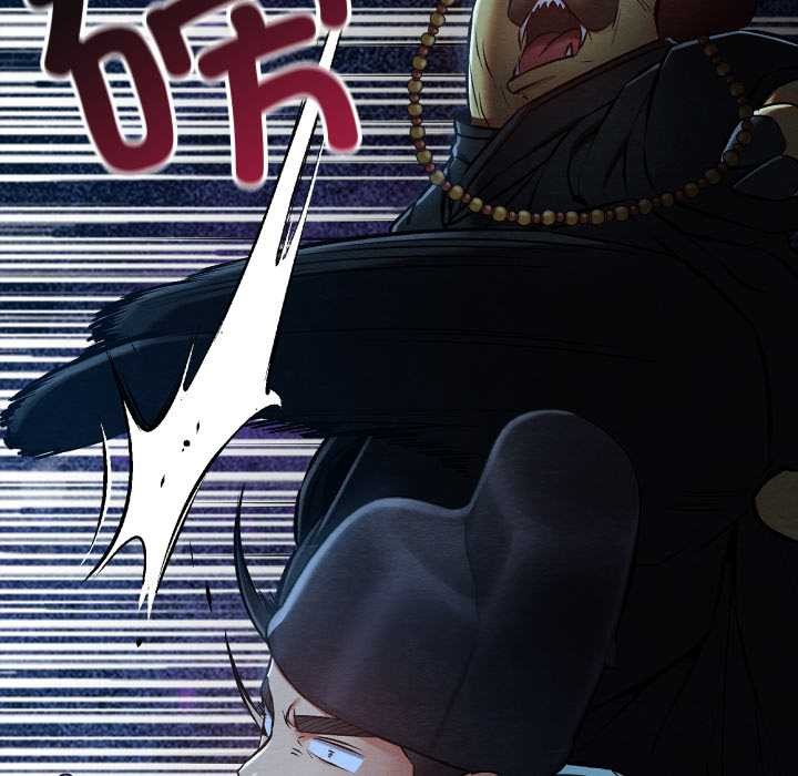 親密寶鑒，第43話，第 52 页