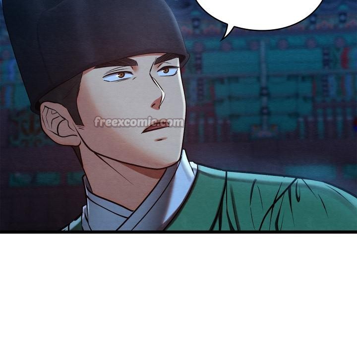 親密寶鑒，第45話，第 15 页