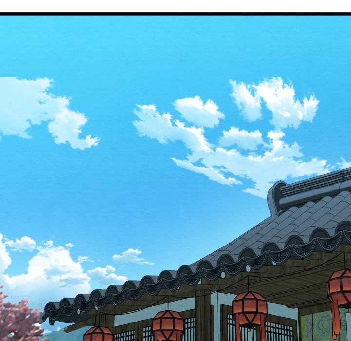 親密寶鑒，第46話，第 65 页