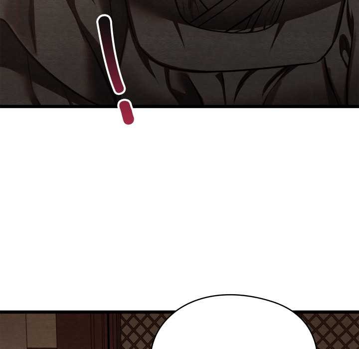 親密寶鑒，第46話，第 52 页