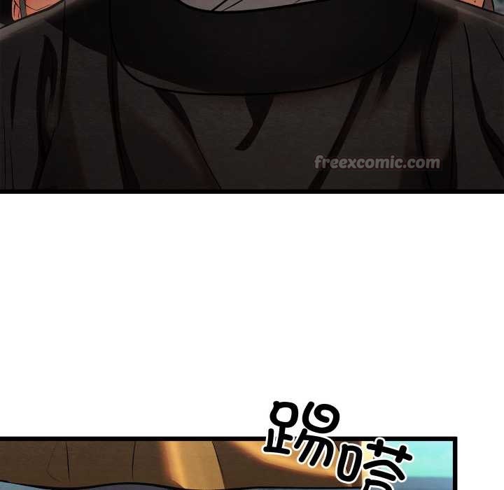 親密寶鑒，第46話，第 60 页