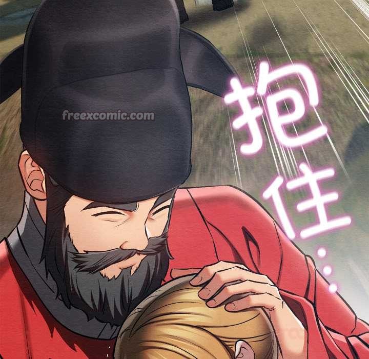 親密寶鑒，第48話，第 60 页