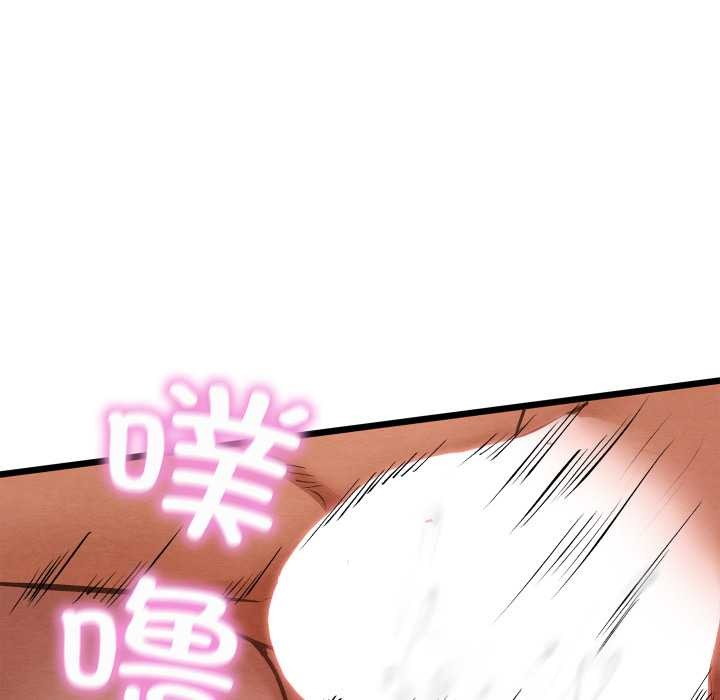 親密寶鑒，第50話，第 207 页