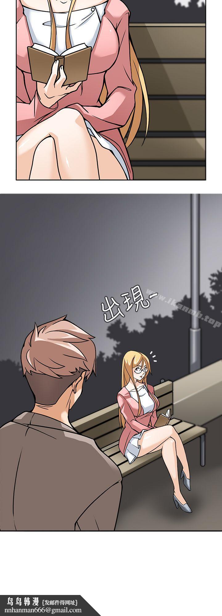 軍人的誘惑，第5話，第 22 页