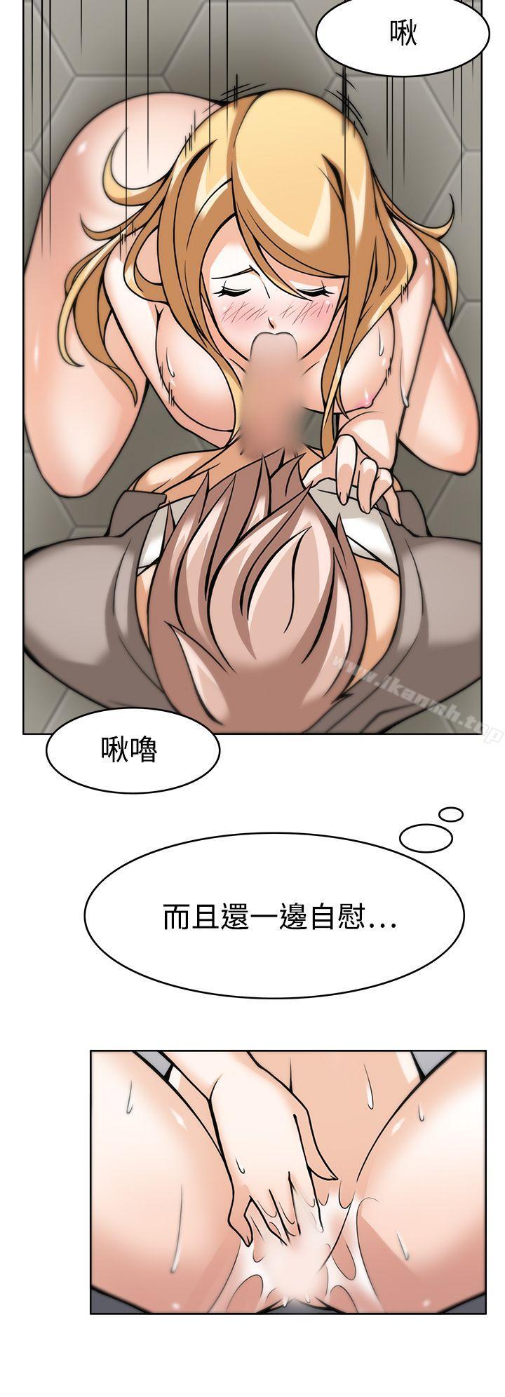 軍人的誘惑，第6話，第 12 页