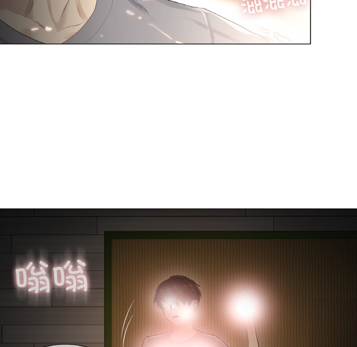 輕觸!解除封印，第1話，第 95 页