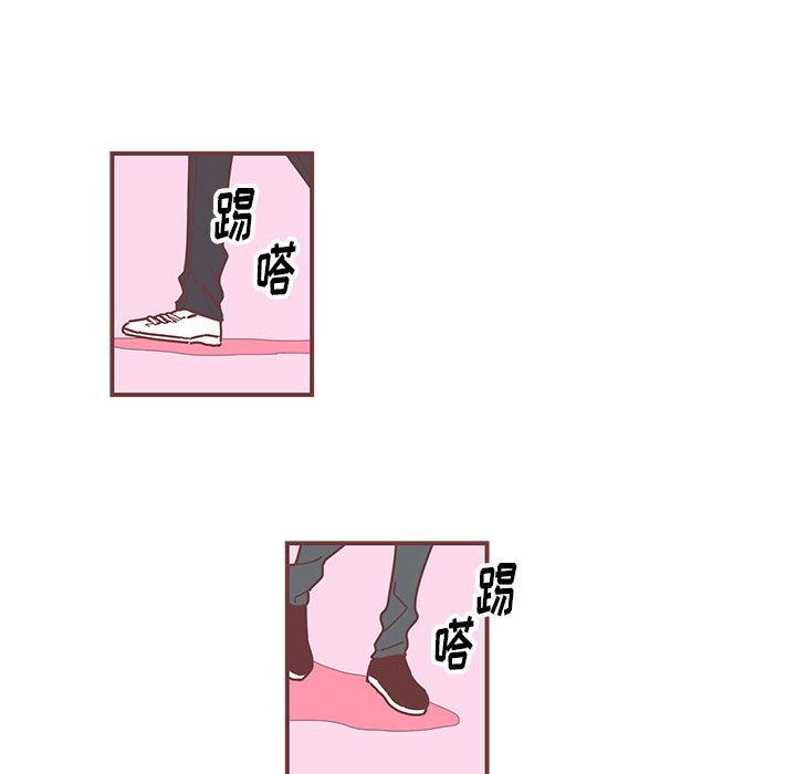 恋上你的声音，第 2 章，第 60 页