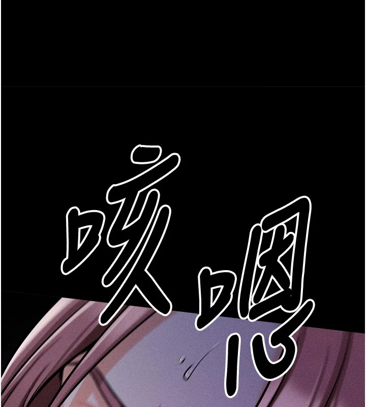 選手村:母豬調教，第3話-把妳的小穴幹到鬆掉!，第 268 页