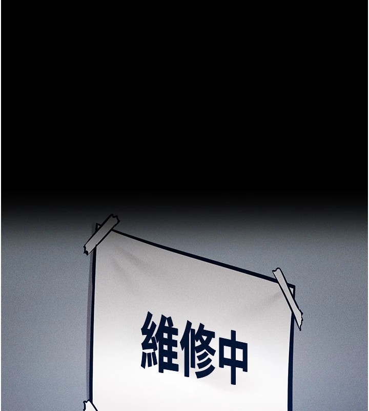 選手村:母豬調教，第3話-把妳的小穴幹到鬆掉!，第 28 页