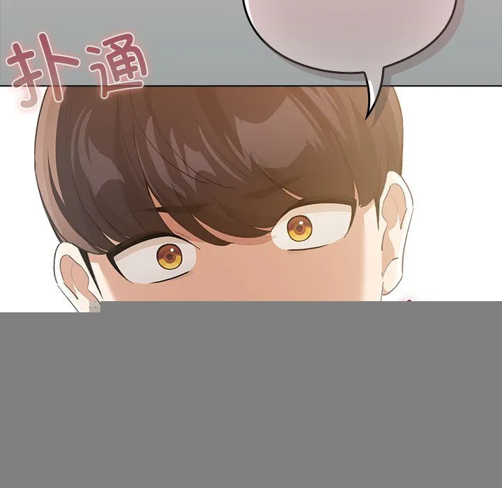 配角的生存任務，第1話，第 269 页
