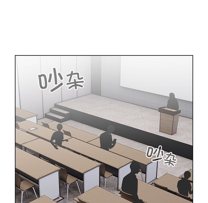 配角的生存任務，第1話，第 207 页