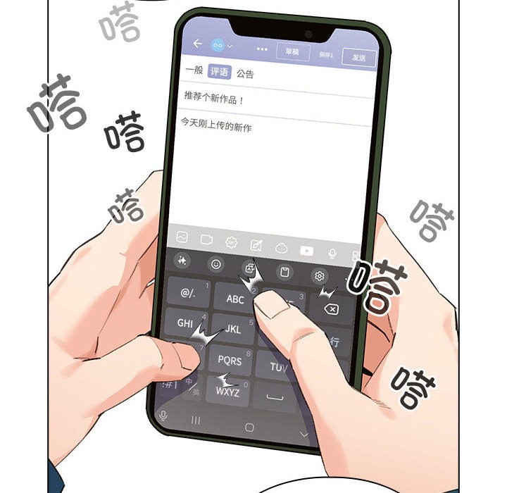 配角的生存任務，第1話，第 40 页