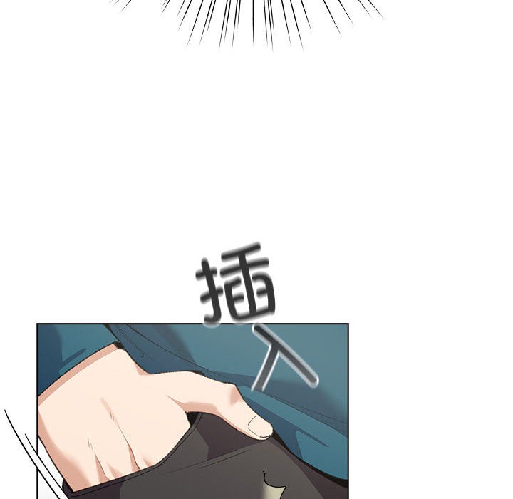 配角的生存任務，第1話，第 84 页