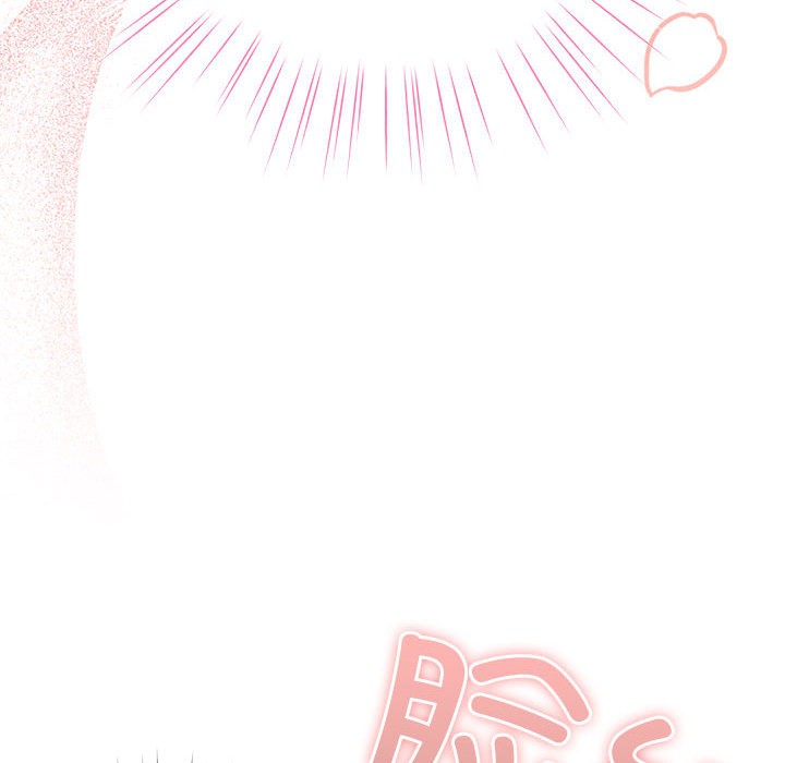 配角的生存任務，第1話，第 184 页