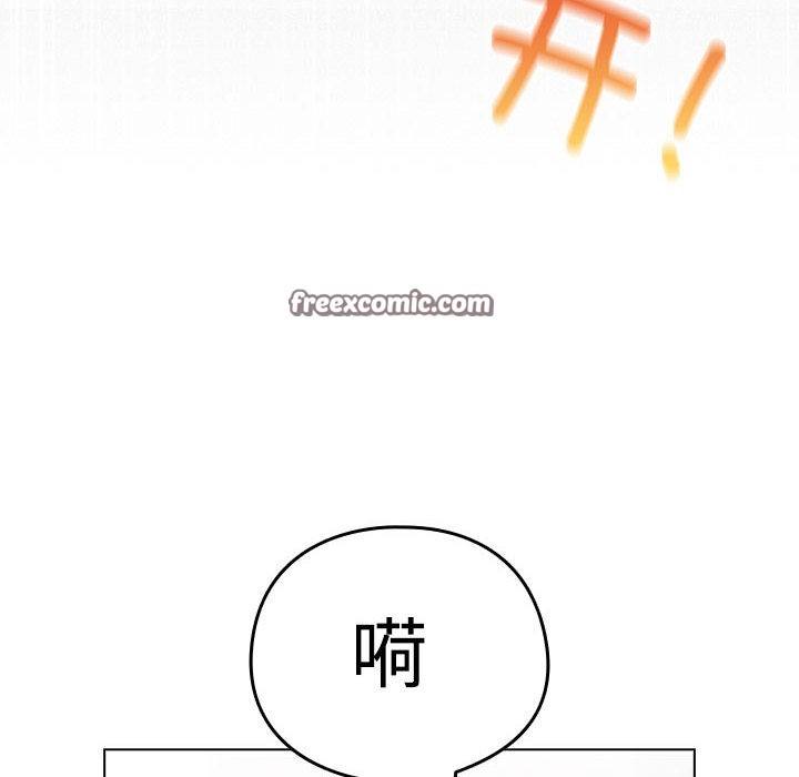 配角的生存任務，第1話，第 60 页