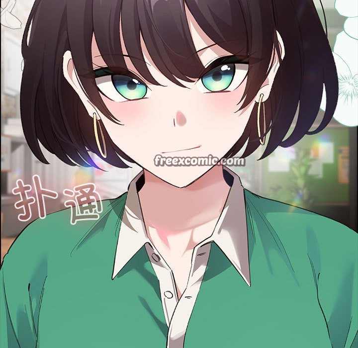 配角的生存任務，第1話，第 15 页