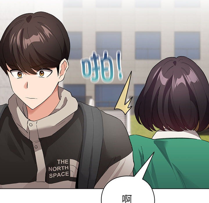 配角的生存任務，第2話，第 34 页
