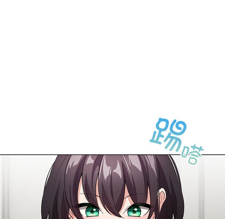 配角的生存任務，第2話，第 158 页