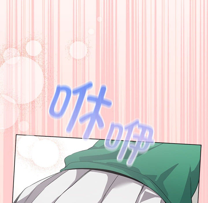 配角的生存任務，第2話，第 168 页