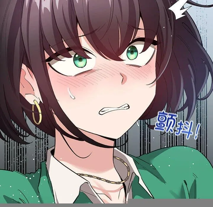 配角的生存任務，第3話，第 104 页