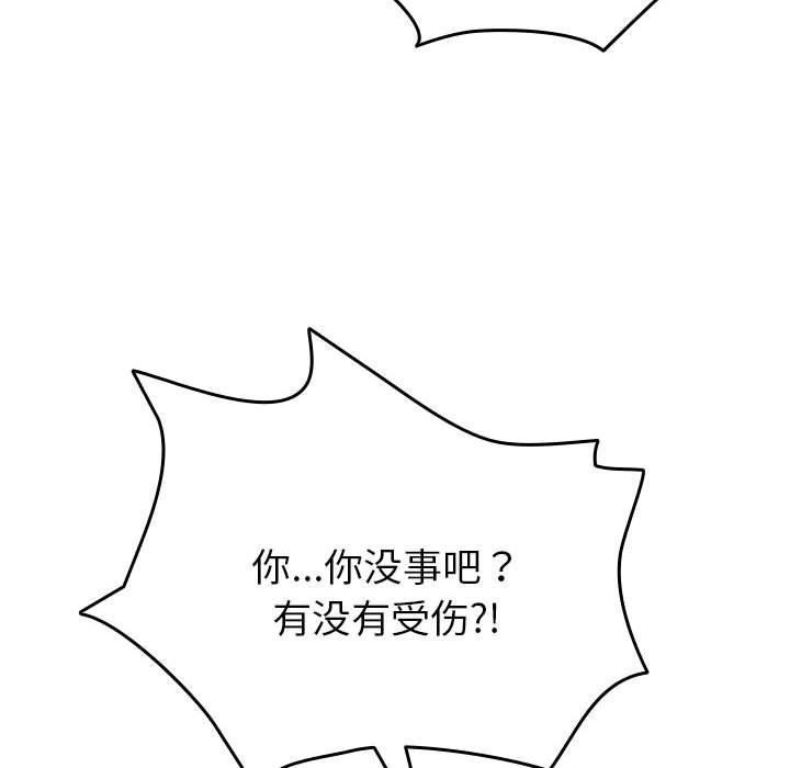 配角的生存任務，第3話，第 40 页