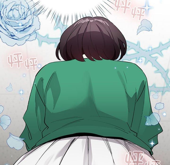 配角的生存任務，第3話，第 95 页