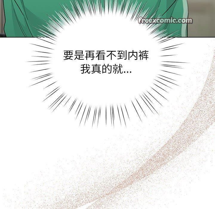 配角的生存任務，第3話，第 60 页