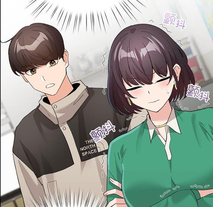 配角的生存任務，第3話，第 64 页