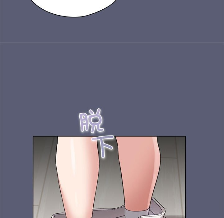 配角的生存任務，第4話，第 95 页