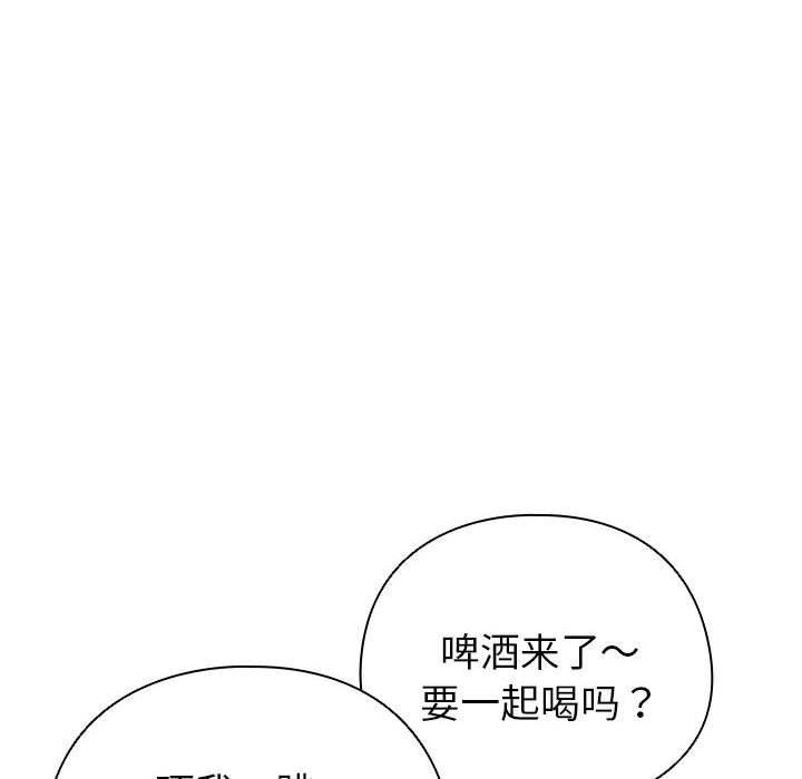 配角的生存任務，第5話，第 106 页