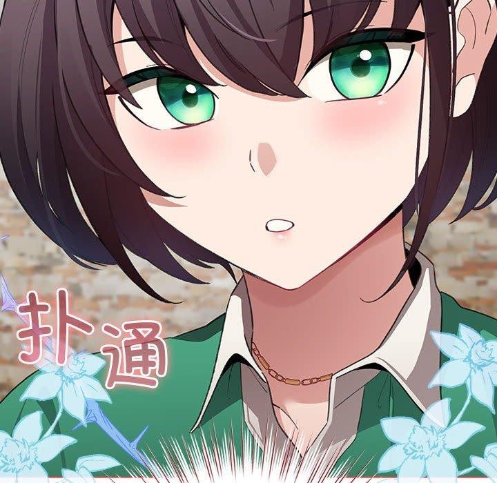 配角的生存任務，第5話，第 22 页