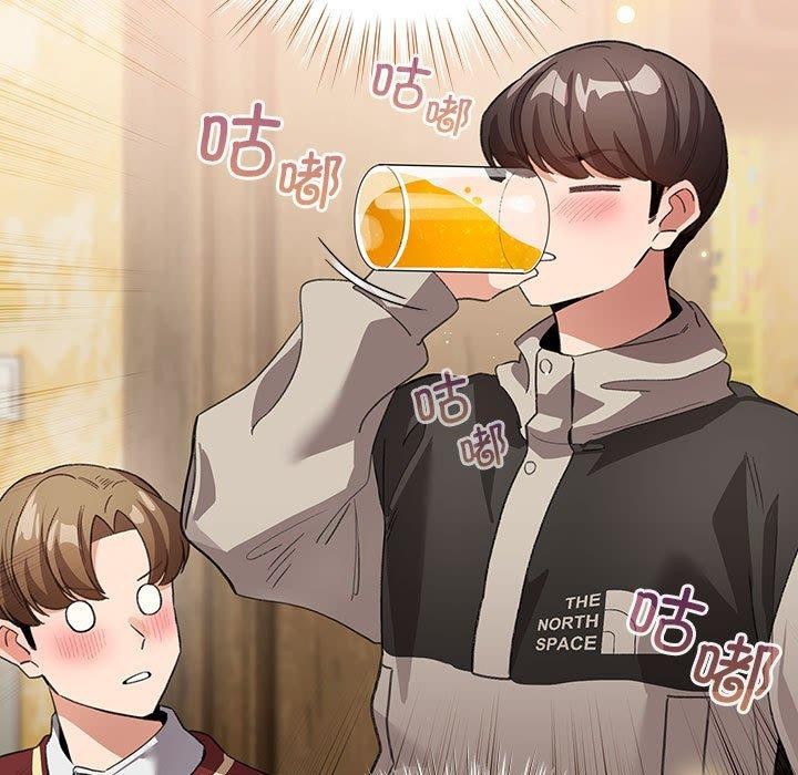 配角的生存任務，第6話，第 125 页