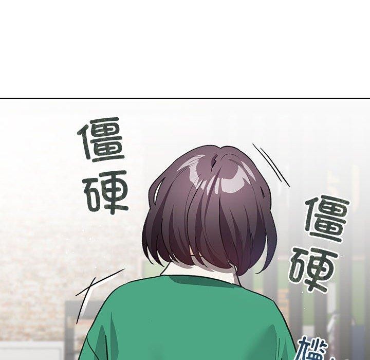 配角的生存任務，第6話，第 28 页