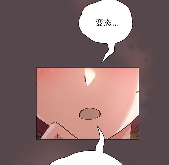 配角的生存任務，第9話，第 159 页