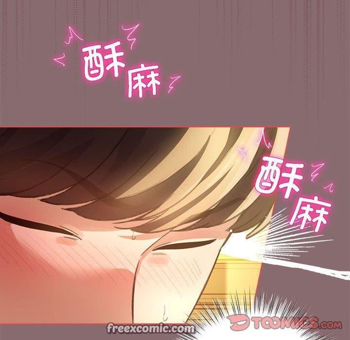 配角的生存任務，第9話，第 60 页