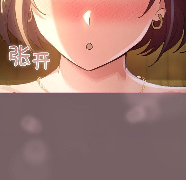 配角的生存任務，第10話，第 40 页