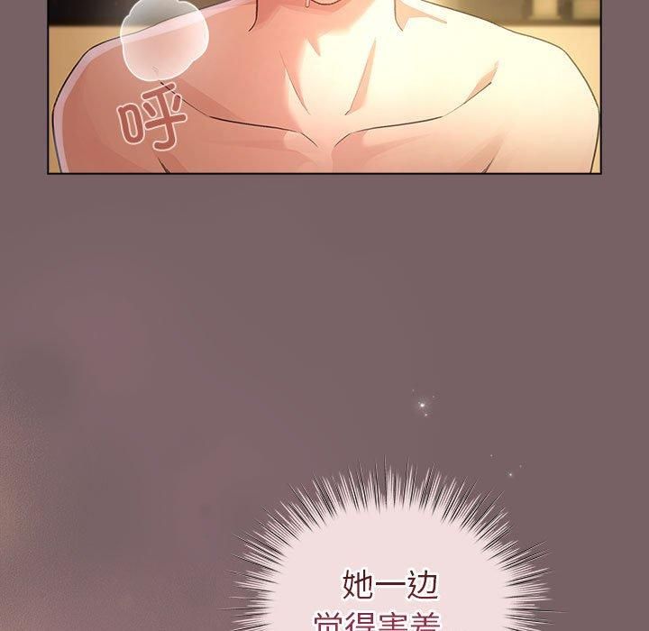 配角的生存任務，第10話，第 49 页
