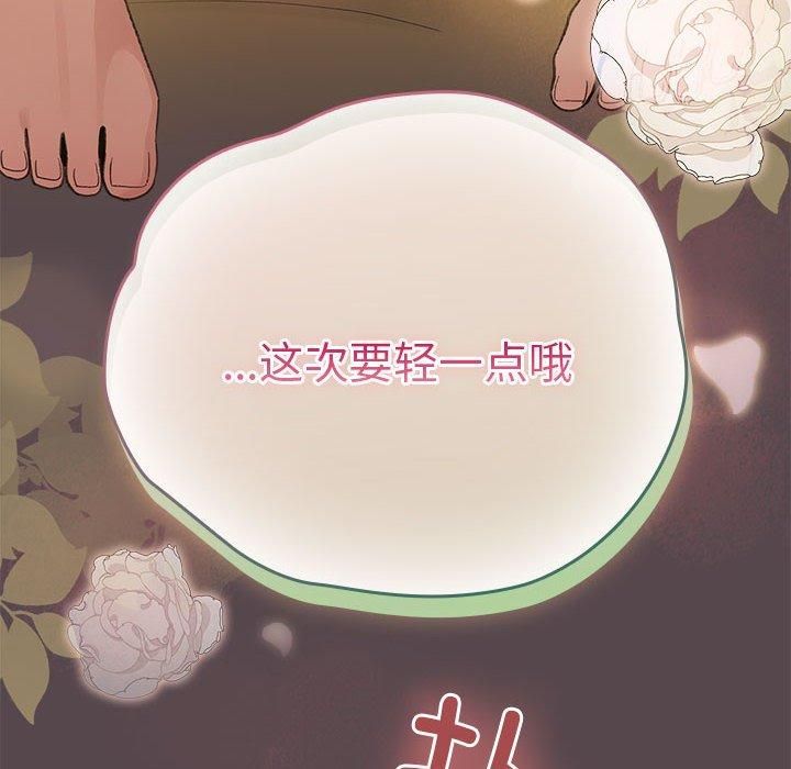 配角的生存任務，第10話，第 166 页