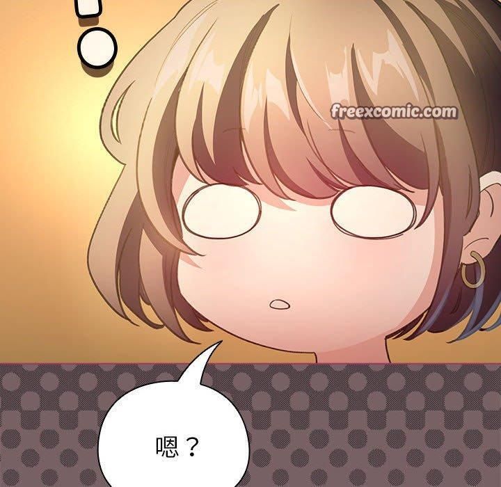 配角的生存任務，第10話，第 60 页