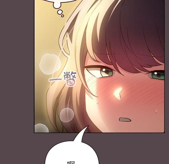 配角的生存任務，第10話，第 132 页