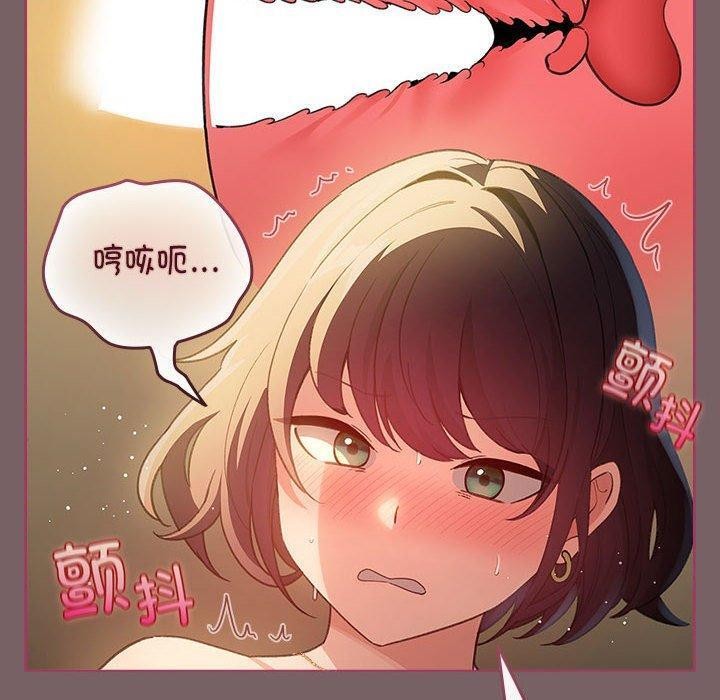 配角的生存任務，第11話，第 60 页