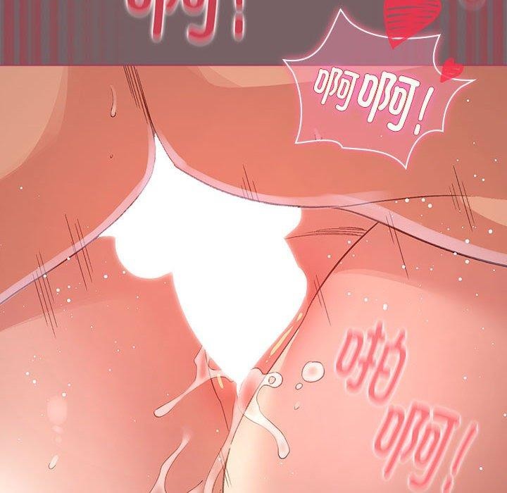 配角的生存任務，第11話，第 132 页