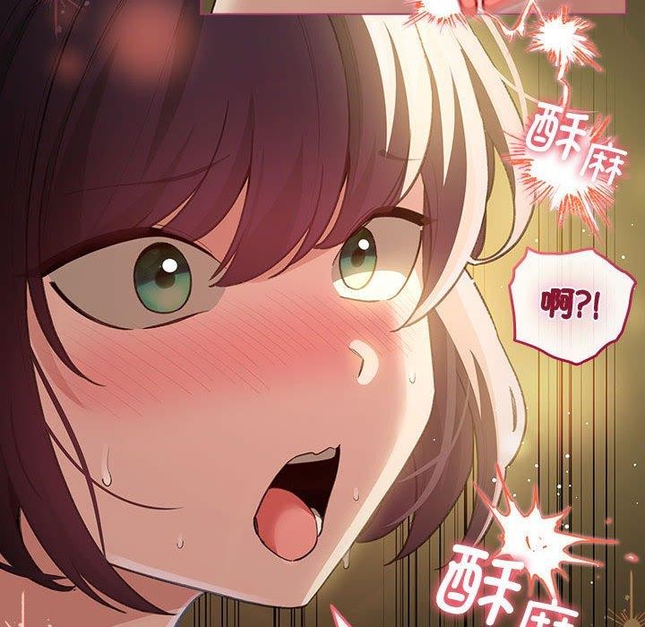 配角的生存任務，第12話，第 64 页