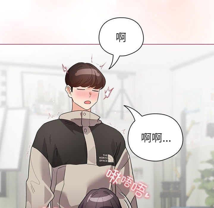 配角的生存任務，第14話，第 158 页